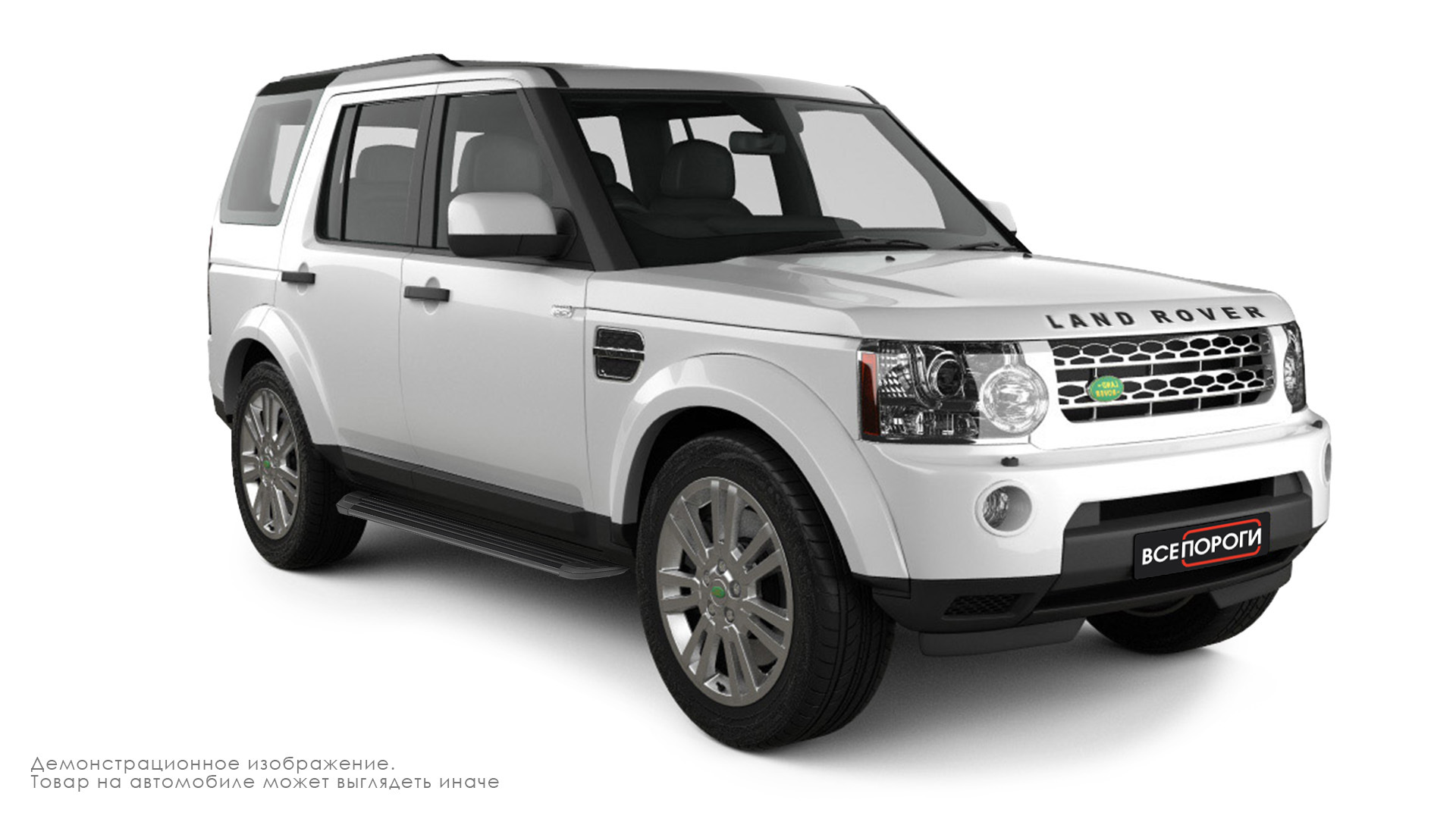 Надежные пороги для Land Rover Discovery 3, 4